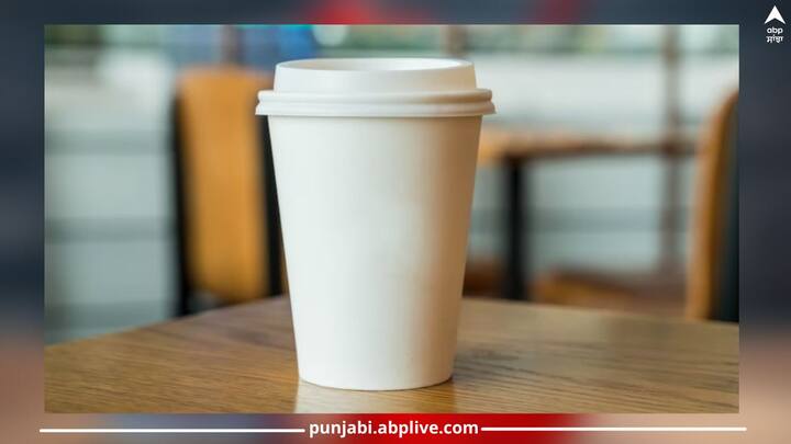 Paper cup: ਤਾਜ਼ਾ ਖੋਜ ਵਿੱਚ ਖੁਲਾਸਾ ਹੋਇਆ ਹੈ ਕਿ ਪੇਪਰ ਕੱਪ ਸਿਹਤ ਲਈ ਬਿਲਕੁਲ ਸੁਰੱਖਿਅਤ ਨਹੀਂ।