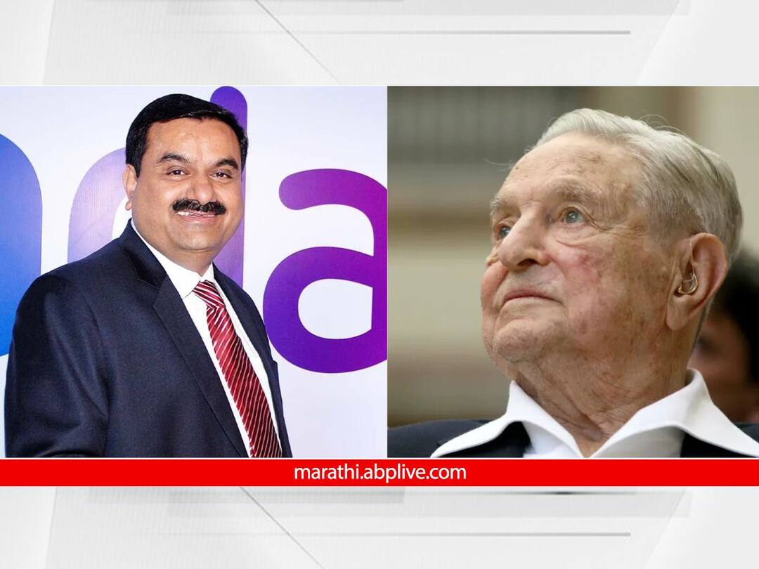 who is george soros what is link to gautam adani group occrp report marathi news update  George Soros : ओळख लपवून जगले... हमाली आणि वेटरचं काम केलं, अदानी समूहावरील आरोपाशी संबंध असलेले अब्जाधीश जॉर्ज सोरोस नेमके कोण? 