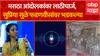 Supriya Sule on Jalna : मराठा आंदोलकांवर लाठीचार्ज, सुप्रिया सुळे देवेंद्र फडणवीसांवर भडकल्या