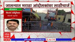 Vijay Wadettiwar on Jalna Lathicharge : सरकारनं मराठा समाजाला फसवलं, लाठीचार्जवर वडेट्टीवार भडकले