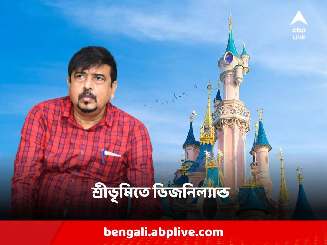Sreebhumi Durga Puja: শ্রীভূমিতে এবার ডিজনিল্যান্ড, মুখ্যমন্ত্রীর 'ধমক'-এর পর কীভাবে সাজবে সুজিত বসুর পুজো? Disneyland theme in Sreebhumi, how will Sujit Bose's puja be organized after the Chief Minister's comment Sreebhumi Durga Puja: শ্রীভূমিতে এবার ডিজনিল্যান্ড, মুখ্যমন্ত্রীর 'ধমক'-এর পর কীভাবে সাজবে সুজিত বসুর পুজো?