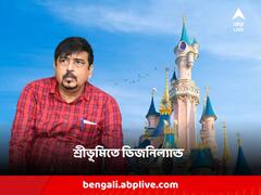 ডিজনিল্যান্ড এবার শ্রীভূমিতে, মুখ্যমন্ত্রীর 'ধমক'-এর পর কীভাবে সাজবে সুজিত বসুর পুজো?