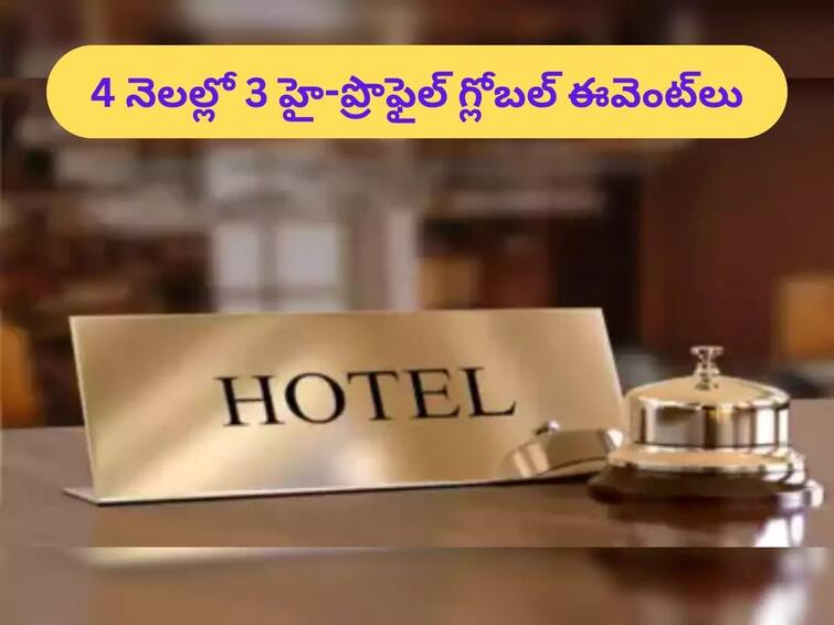 stock market G20 among 3 triggers making bulls check into hotel stocks Hotel Stocks: G20, క్రికెట్ ప్రపంచ కప్, మిస్ వరల్డ్ పోటీలు - పండగ చేసుకుంటున్న హోటల్‌ స్టాక్స్‌