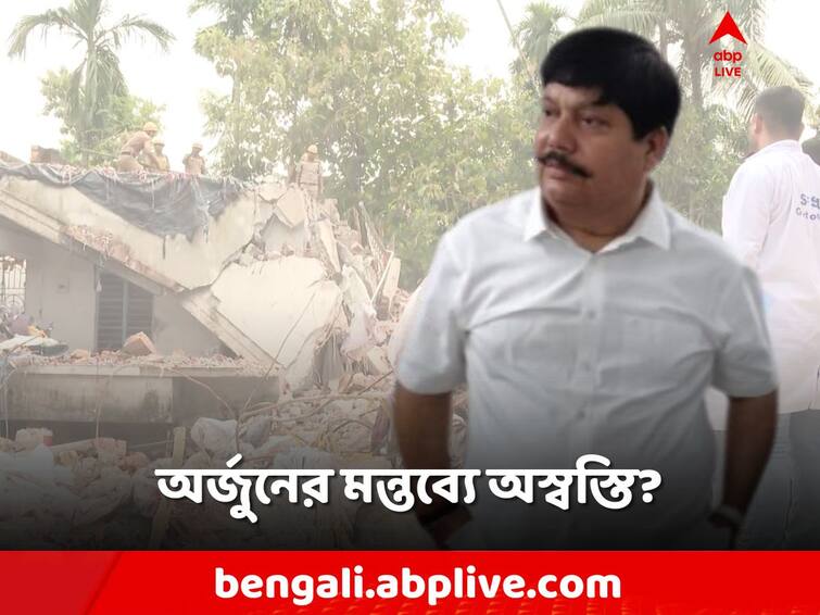 TMC leader and MP Arjun Singh made a comment after Duttapukur incident, controversy sparks Arjun Singh: বাজির আড়ালে বোম? সাংসদের মন্তব্যে অস্বস্তি বাড়ল তৃণমূলের?