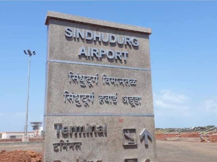 Sindhudurg  Chipi Airport No flight has landed in three days flight is also cancelled चिपी विमानतळावरील नियमित विमानसेवेची घोषणा हवेतच; तीन दिवसात एकही विमान उतरले नाही, आजचीही फेरी रद्द