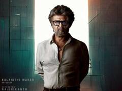 बॉक्स ऑफिस पर धीमी हुई 'जेलर' की कमाई, 22वें दिन फिल्म ने तोड़ा दम! इतनी रहा कलेक्शन