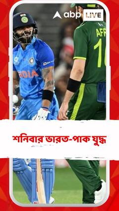 শনিবার পাক-যুদ্ধ, পাল্লেকেলে স্টেডিয়ামে ODI-তে কখনও হারেনি ভারত