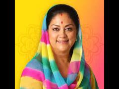 राजस्थान: बीजेपी की परिवर्तन यात्रा के पहले वसुंधरा की आज देव दर्शन यात्रा, सियासी गलियारों में है इस बात की चर्चा