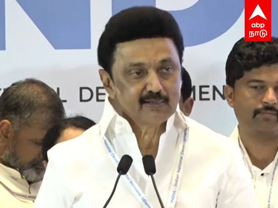 MK Stalin : மோடி தான் எங்க கூட்டணி PRO பாஜக கவுண்ட்டவுன் ஆரம்பம் மும்பையில் கர்ஜித்த ஸ்டாலின்