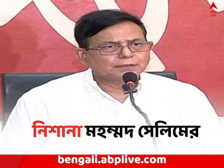 Mohammed Salim Attacks PM Modi Mamata Banerjee on Setting Allegation in Dhupguri Jalpaiguri Md Salim: 'ভাইপোকে কেন বিদেশে যেতে সুযোগ দেওয়া হচ্ছে?..', ফের সেলিমের মুখে মোদি-মমতা সেটিং-তত্ত্ব