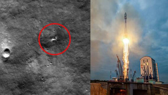 Nasa Capture Russia Luna 25 Debris : చంద్రుడిపై క్రాషైన రష్యా స్పేస్ క్రాఫ్ట్ గుర్తింపు | ABP Desam