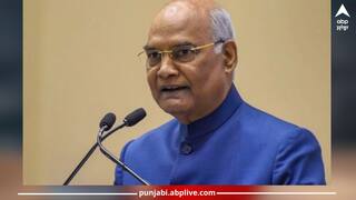 One Nation One Election: 'ਵਨ ਨੇਸ਼ਨ, ਵਨ ਇਲੈਕਸ਼ਨ' ਨੂੰ ਲੈ ਕੇ ਕੇਂਦਰ ਦਾ ਵੱਡਾ ਕਦਮ, ਸਾਬਕਾ ਰਾਸ਼ਟਰਪਤੀ ਰਾਮਨਾਥ ਕੋਵਿੰਦ ਦੀ ਪ੍ਰਧਾਨਗੀ 'ਚ ਕਮੇਟੀ ਗਠਿਤ