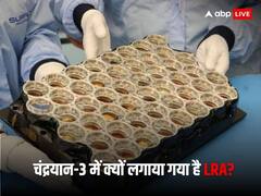 जब चांद पर सो जाएंगे विक्रम और प्रज्ञान तब NASA का ये उपकरण शुरू करेगा अपना काम, बताएगा चंद्रयान-3 की वास्तविक स्थिति