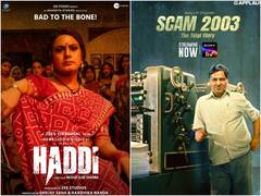 सितंबर का महीना होगा हाउसफुल , हड्डी से लेकर स्कैम 2003 तक, ओटीटी के इन प्लेटफॉर्म पर रिलीज होंगी ये धांसू फिल्में और वेब सीरीज