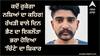 Amritsar News: ਕਦੋਂ ਰੁਕੇਗਾ ਨਸ਼ਿਆਂ ਦਾ ਕਹਿਰ! ਰੱਖੜੀ ਵਾਲੇ ਦਿਨ ਭੈਣ ਦਾ ਇਕਲੌਤਾ ਭਰਾ ਹੋਇਆ 'ਚਿੱਟੇ' ਦਾ ਸ਼ਿਕਾਰ