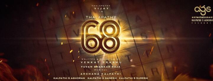 அடுத்ததாக விஜய், வெங்கட் பிரபு இயக்கும் படத்தில் நடிக்கிறார். பெயரிடப்படாத இப்படத்தில் கதாநாயகியாக நடிக்கவுள்ளதாக சிம்ரன், ஜோதிகா, ப்ரியங்கா மோகன் ஆகியோரின் பெயர்கள் கூறப்பட்டு வருகிறது.