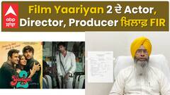 Film Yaariyan 2 ਦੇ Actor, Director, Producer ਖ਼ਿਲਾਫ਼ FIR