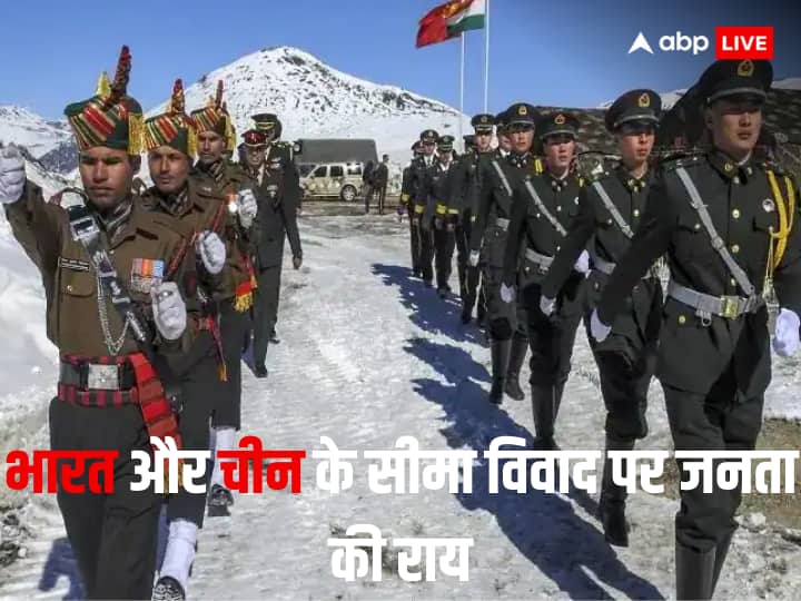 India-China Relations: विपक्ष के आरोप के बीच देश की जनता क्या सोचती है, मोदी सरकार चीन के साथ सीमा संघर्ष सुलझाने में सफल या असफल? सर्वे के नतीजे देखिए India China relations survey reports shows how Indian govt Under PM Modi handle China authority on border issue with dragon India-China Relations: विपक्ष के आरोप के बीच देश की जनता क्या सोचती है, मोदी सरकार चीन के साथ सीमा संघर्ष सुलझाने में सफल या असफल? सर्वे के नतीजे देखिए