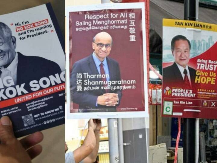 Singapore Presidential Election: दशकों बाद सिंगापुर में नौवें राष्ट्रपति को चुनने के लिए मतदान जारी, भारतीय मूल के थर्मन शनमुगरत्नम भी रेस में शामिल Singapore Presidential Election indian Tharman Shanmugaratnam also in race Voting continues to elect the ninth President latest update Singapore Presidential Election: दशकों बाद सिंगापुर में नौवें राष्ट्रपति को चुनने के लिए मतदान जारी, भारतीय मूल के थर्मन शनमुगरत्नम भी रेस में शामिल