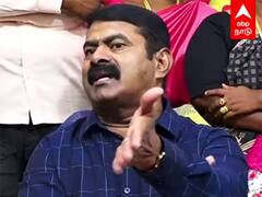 Seeman reply to Annamalai : 