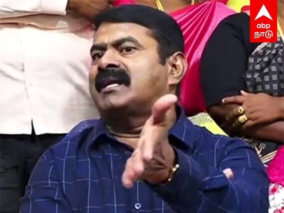 Seeman reply to Annamalai : 