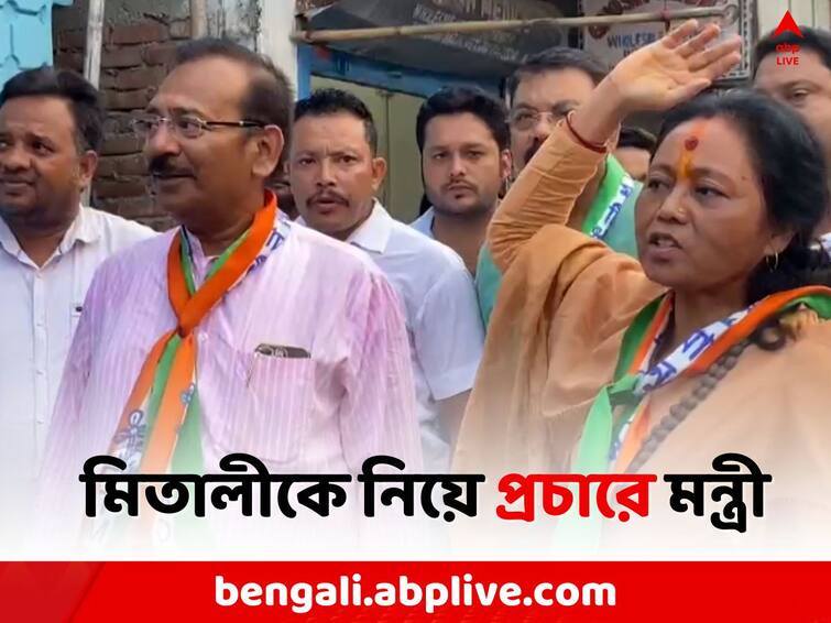 Mitali Roy had a secret meeting with Minister Aroop Biswas in Dhupgiri Mitali Roy: 'হেরে যাওয়ার পর যোগাযোগ রাখেনি দল..', মন্ত্রী অরূপ বিশ্বাসের সঙ্গে গোপন বৈঠক মিতালী রায়ের