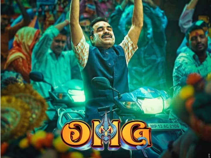 OMG 2 BO Collection Day 21: अक्षय कुमार की फिल्म का बॉक्स ऑफिस पर बुरा हाल, रक्षाबंधन का भी नहीं मिला फायदा OMG 2 Box office Collection Day 21 akshay kumar movie earns 1 crore in india OMG 2 BO Collection Day 21: अक्षय कुमार की फिल्म का बॉक्स ऑफिस पर बुरा हाल, रक्षाबंधन का भी नहीं मिला फायदा