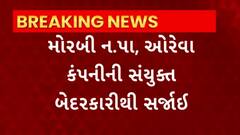 ABP News