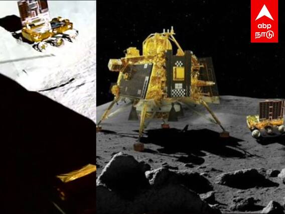Chandrayaan 3 Update : 