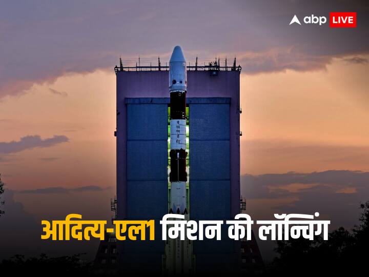 Aditya-L1 Mission Launch Date Time and where to watch livestream Aditya-L1 Mission: आदित्य-एल1 मिशन की लॉन्चिंग आज, जानें कब और कहां देख सकते हैं लाइव टेलीकास्ट?