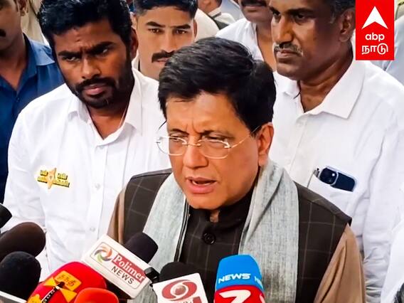 Piyush Goyal on MK Stalin : ”CORRUPTION... ஸ்டாலின்..” வெளுத்துவிட்ட பியூஷ் கோயல்!