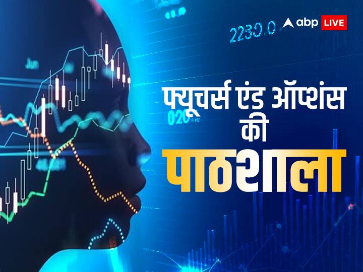 F&O Classroom: क्या है इंप्लायड वॉलेटिलिटी और ऑप्शंस ट्रेडिंग में यह क्यों है महत्वपूर्ण? जानिए बड़े काम की ये 5 बातें FnO Classroom Options trading 5 key things to know about implied volatility by puneet maheshwari of upstox F&O Classroom: क्या है इंप्लायड वॉलेटिलिटी और ऑप्शंस ट्रेडिंग में यह क्यों है महत्वपूर्ण? जानिए बड़े काम की ये 5 बातें