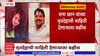 Nagpur sana Khan Case : सना खान यांच्या मृतदेहाची माहिती देणाऱ्याला बक्षीस, पोलिसांकडून बक्षीस जाहीर
