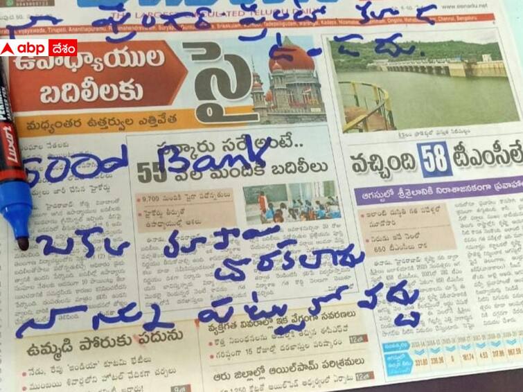  Viral News Man Went to Rob The Bank And Wrote a Letter When He Found The Money Viral News: బ్యాంకులో చోరీకి వెళ్లిన దొంగ, గుడ్ బ్యాంక్ అని కితాబు- తనను పట్టుకోవద్దు అని రిక్వెస్ట్