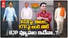 Etela Rajender Will Contest Against KCR | కేటీఆర్ పై పోటీ చేయనున్న బండి సంజయ్..? | ABP Desam