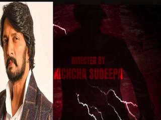 Kiccha Sudeep: 9 ஆண்டுகளுக்கு பிறகு இயக்குநராக களமிறங்கும்  கிச்சா சுதீப்; ஷூட்டிங் எப்போது? வெளியான அப்டேட்!