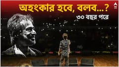 Nachiketa Chakraborty: ‘কাল কী খাব? ৩০ বছর আগের মতো দুঃস্বপ্ন দেখে ঘুম ভেঙে যায় আজও’ ABP Ananda Live