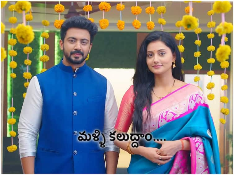 Ennenno Janmalabandham Serial September 1st Episode 490 Written Update Today Episode Ennenno Janmalabandham September 1st: 'హ్యాపీ' ఎండింగ్.. వేద కడుపు పండింది- అభిమన్యు మీద పగ తీర్చుకున్న నీలాంబరి