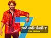 Bigg Boss Season 7 Telugu Live Updates: ‘బిగ్ బాస్’ సీజన్ - 7 లైవ్ అప్డేట్స్: ‘బిగ్ బాస్’ హౌస్లోకి సీనియర్ నటులు - ఈ సారి 14 మందేనా?