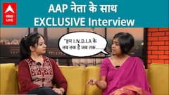 I.N.D.I.A में AAP - Congress एक साथ पर राज्यों में दो हाथ, ये कैसी है राजनीति. AAP नेता का बड़ा बयान