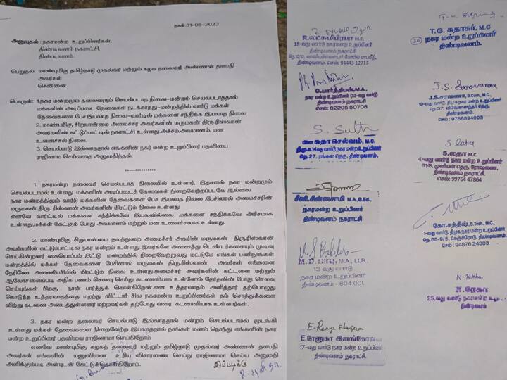13 DMK Councilors Resignation Notification in Tindivanam Municipality due to Minister's son-in-law's intervention TNN திண்டிவனம் நகராட்சியில் 13 திமுக கவுன்சிலர்கள் ராஜினாமா அறிவிப்பு - காரணம் என்ன..?