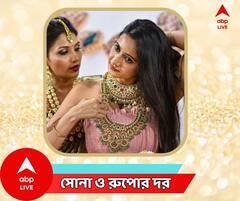 আজ বাংলায় কত হল সোনার দর ? দোকানে যাওয়ার আগে দেখে নিন এখানে