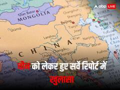 चीन और वहां के लोगों को लेकर क्या सोचते हैं भारतीय, रिसर्च रिपोर्ट में खुलासा