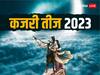 Kajari Teej 2023: कजरी तीज पर बनती हैं सुहागन महिलाओं की ये खास सत्तु की मिठाई, जानें कौन-सी है वो मिठाई