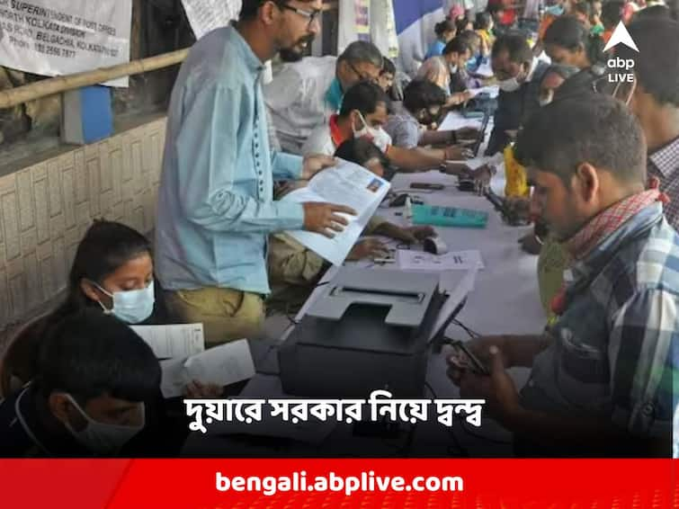 Bankura Complaints that the duare sarkar camp did not arrange at BJP won area Bankura: বিজেপি জেতা এলাকায় দুয়ারে সরকার ক্যাম্প না করার অভিযোগ, বিডিও অফিসের দ্বারস্থ গেরুয়া শিবির