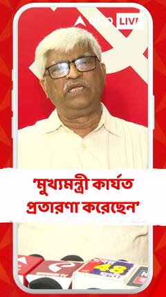 মুখ্যমন্ত্রী কার্যত প্রতারণা করেছেন বলে ধূপগুড়ির নাগরিকেরা ক্ষুব্ধ: সুজন