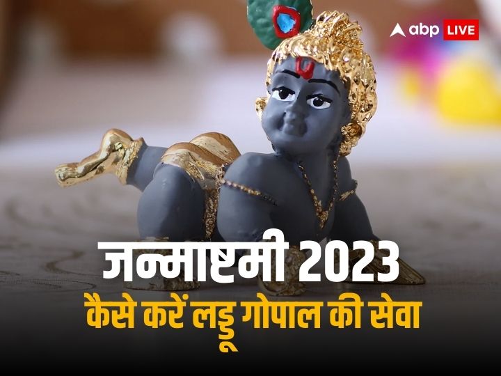 Janmashtami 2023 Lord Shri Krishna Puja Vidhi Rules To Worship Laddu ...