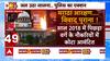 Maharashtra Quota Protest : महाराष्ट्र के जालना में मराठा आरक्षण पर भारी बवाल, भीड़ ने कई बसों को लगाई आग