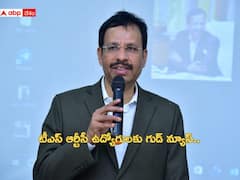 టీఎస్ ఆర్టీసీ గుడ్ న్యూస్ - ఉద్యోగులకు డీఏ ఇవ్వాలని నిర్ణయం, ఎప్పటి నుంచంటే!
