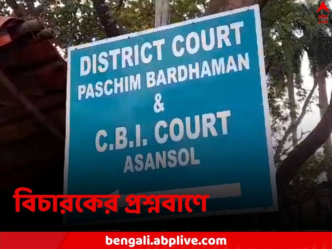 Paschim Bardhaman ED faces tough questions in Asansol CBI Court while moving Cattle Smuggling Case appeal was being heard Cattle Smuggling Case: বিচারকের প্রশ্নের সদুত্তর দিতে পারলেন না ED-র আইনজীবী, ঝুলে রইল গরুপাচার মামলা দিল্লিতে সরানোর আবেদন